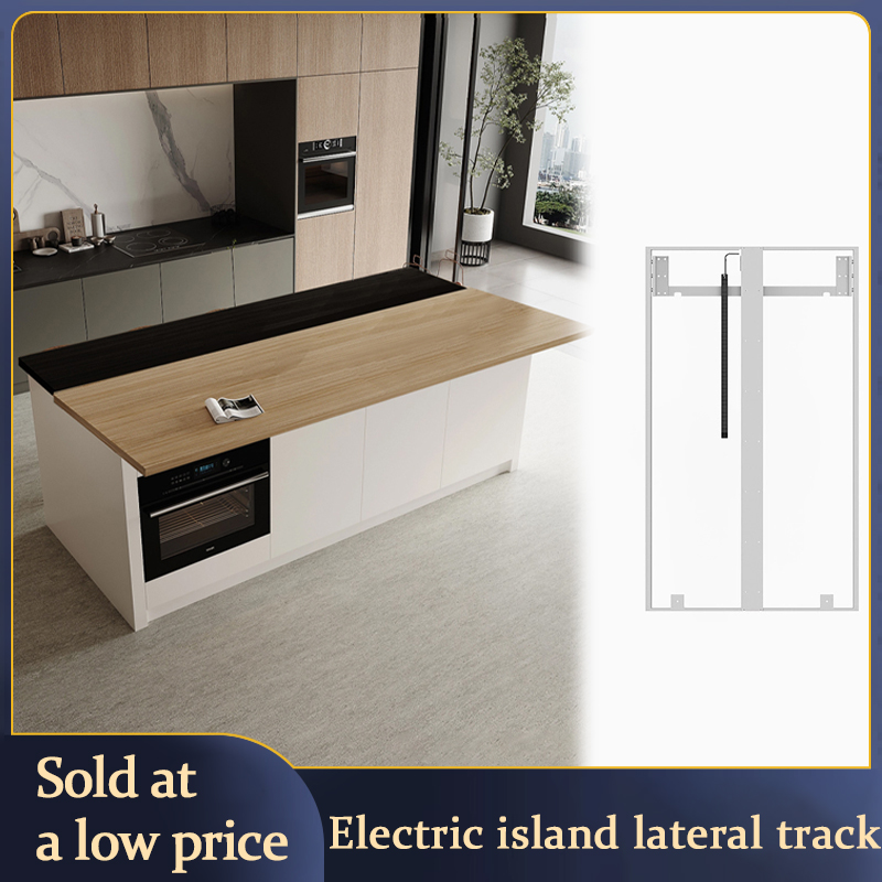Furniture Hardware China - ห้องครัวไฟฟ้าเกาะ Telescopic Track รางสไลด์มอเตอร์ฮาร์ดแวร์ทนทานปรับได้สําหรับเคาน์เตอร์โต๊ะรับประทานอาหารบาร์