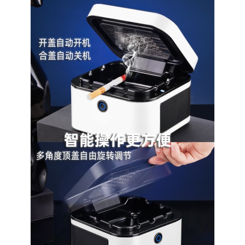 Furniture Leveling Hardware - ที่เขี่ยบุหรี่อัจฉริยะ ป้องกันเถ้าบุหรี่ฟุ้งกระจาย ดีไซน์หรูหรา พร้อมฝาปิด โดดเด่นมีระดับ สร้างสรรค์