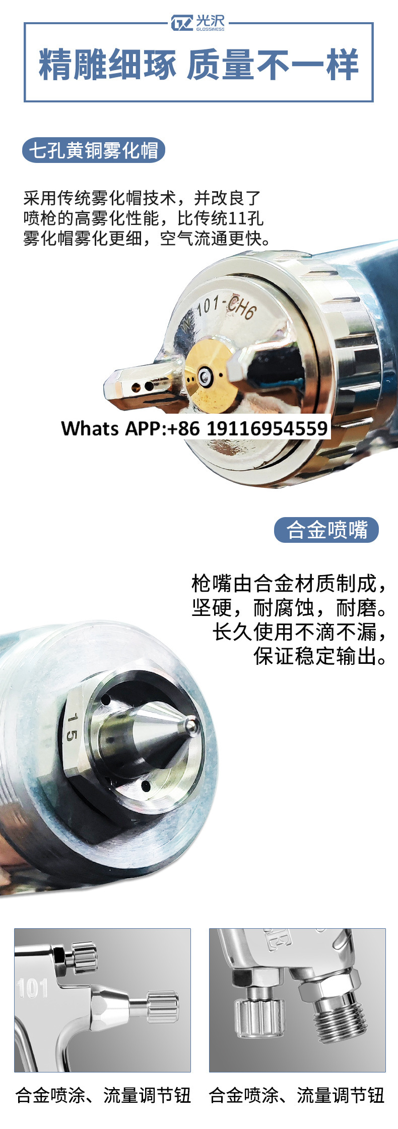 ปืนพ่นสี W-101, ฮาร์ดแวร์เฟอร์ - Furniture Hardware Paint บทวิจารณ์และราคา