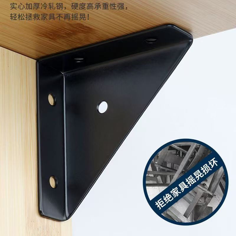 ขายึดมุมโค้ง 4 ชิ้น รูปสามเหลี - Used Furniture Hardware บทวิจารณ์และราคา