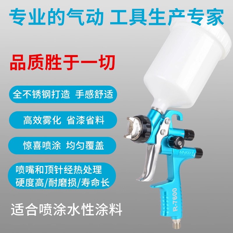 ปืนพ่นสีรถยนต์ระดับมืออาชีพ Ta - Furniture Hardware Paint บทวิจารณ์และราคา